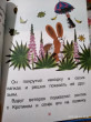 Отзыв на Кротик и тортик. Сказки от Галина