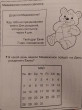 Отзыв на Математика. Подготовка к школе от светлана