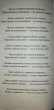 Отзыв на Десять негритят от Анара Талтанова