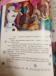 Отзыв на Холодное сердце. Весёлые праздники. Disney от Kamron Kozey