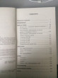 Отзыв на Полный курс русского языка. 2 класс от Ирина