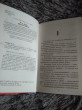 Отзыв на Чудовищная кровища от Ирина