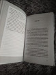 Отзыв на Все было не так от Eloisa Littel