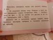 Отзыв на Сказки для маленьких принцесс от Алида Сабитовна
