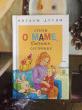 Отзыв на Стихи о маме, бабушке, сестренке от Жанна Артыкбаевна