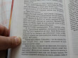 Отзыв на Чужак от Владимир