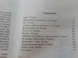 Отзыв на Чужак от Владимир