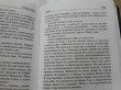 Отзыв на Чужак от Владимир