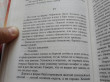 Отзыв на Чужак от Владимир