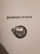 Отзыв на Скорочтение для детей от Марина
