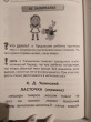 Отзыв на Скорочтение для детей от Марина
