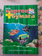 Отзыв на Набор цветной бумаги и картона (26 цветов) от Марина Владимировна