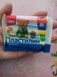 Отзыв на Пластилин для лепки от Марина Владимировна