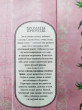 Отзыв на Туалетная вода «Лесная земляника и полевые травы» от Марина Владимировна