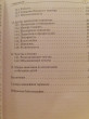 Отзыв на Наука о характерах: понять природу человека от Рыскельды Жуанышпековна