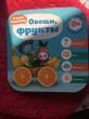 Отзыв на Овощи, фрукты. «Малышарики». Курс раннего развития от Marina