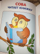 Отзыв на Моя первая книжка. Для занятий с детьми от рождения до года от Диляра