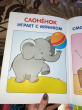 Отзыв на Моя первая книжка. Для занятий с детьми от рождения до года от Диляра