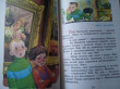 Отзыв на Смешные рассказы от Галина