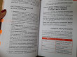 Отзыв на Продвижение личных блогов в Инстаграм. Пошаговое руководство от Надежда