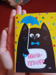 Отзыв на Мини-планер «Котики» от Дарья