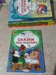 Отзыв на Сказки под подушку от Валентина