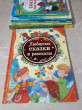 Отзыв на Любимые сказки и рассказы от Валентина
