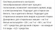 Отзыв на Порошок стиральный концентрированный от Виолетта