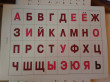 Отзыв на Настольная игра «АБВГДЕЙ-ка» от Оля