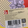 Отзыв на Альбом для рисования «Коллаж» от Динара Биржановна