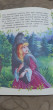 Отзыв на Ослиная шкура. Сказка с развивающими заданиями. Тренировка мышления от Татьяна Владимировна