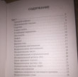 Отзыв на Турецкий за 3 месяца. Интенсивный курс от Оксана