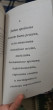 Отзыв на Магия честной жизни от Татьяна Владимировна