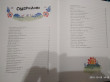 Отзыв на Запел петушок от Галина