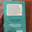 Отзыв на Ежедневник «Корейская система осознанного планирования жизни. Мысли, эмоции, действия» от Saniya