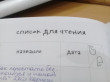 Отзыв на Ежедневник «Корейская система осознанного планирования жизни. Мысли, эмоции, действия» от Ирина