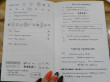Отзыв на Ежедневник «Корейская система осознанного планирования жизни. Мысли, эмоции, действия» от Ирина