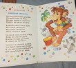 Отзыв на Любимые игрушки от Диляра