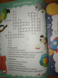 Отзыв на Кроссворды «Угадай слово!» от Василя Крауз