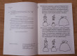 Отзыв на Складываем и вычитаем. Тетрадь для детей 5-6 лет от Екатерина