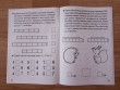 Отзыв на Учимся сравнивать. Тетрадь для детей 5-6 лет от Екатерина
