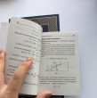 Отзыв на Сборник формул по физике. Для студентов, преподавателей, школьников, абитуриентов от Алия