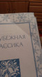 Отзыв на Рассказы в Новогоднюю ночь от Prof. Donnell Mohr