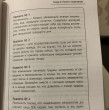 Отзыв на Клуб «5 часов утра». Секрет личной эффективности от монаха, который продал свой «феррари» от Aibek
