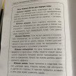 Отзыв на Клуб «5 часов утра». Секрет личной эффективности от монаха, который продал свой «феррари» от Aibek