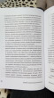 Отзыв на Эмоциональный интеллект. Почему он может значить больше, чем IQ от Светлана