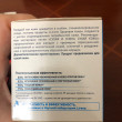 Отзыв на Крем для сухой кожи питательный разглаживающий SPF 15 от Аяулым
