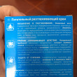 Отзыв на Крем для сухой кожи питательный разглаживающий SPF 15 от Аяулым
