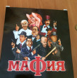 Отзыв на Игра настольная «Мафия» от Akerke