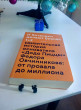 Отзыв на Закладка «Book crush» от Дина Кусаинова